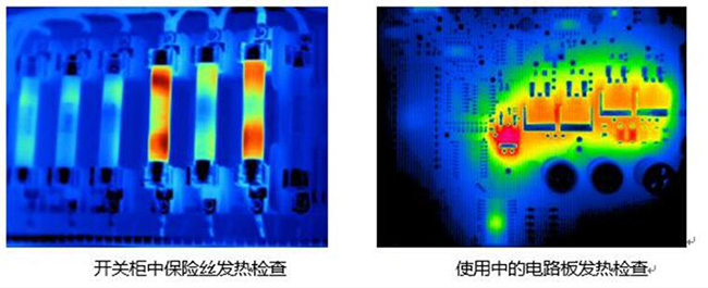 WIE-R紅外熱像工業視頻內窺鏡可應用于使用中的電路板發熱檢查