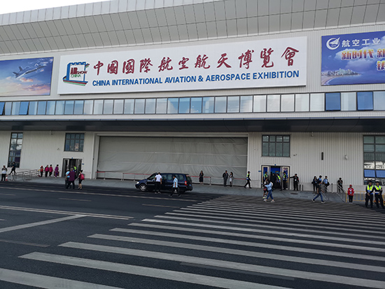 2018第12届中国国际航空航天博览会于中国国际航空航天博览中心（珠海市金湾区机场大道）举行