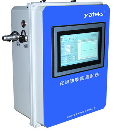 亚泰光电在线油液监测系统YOL系列在盾构机油液监测上的应用
