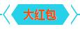 工业内窥镜活动期间关注微信公众号可获得大红包