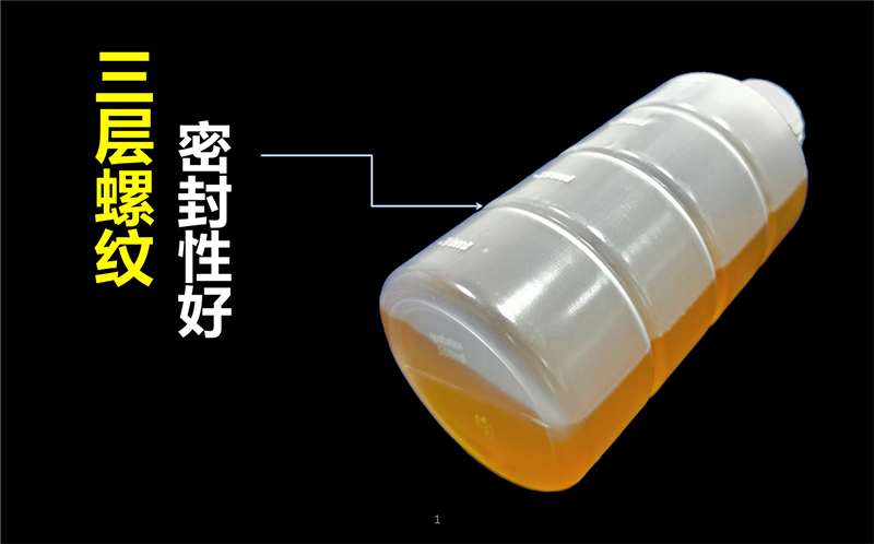 亚泰光电油液采样塑料瓶瓶口切面平整，塑料瓶口与瓶盖吻合度高，可以有效防止液体漏出。