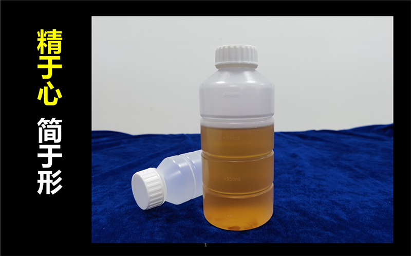 亚泰光电油品样品瓶有着简洁的外观、精心的设计